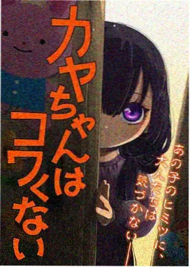 无声告白动画日剧在线字幕