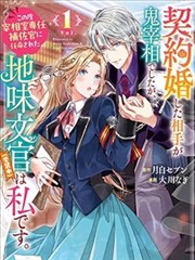 纸鸢季节漫改日剧在线字幕